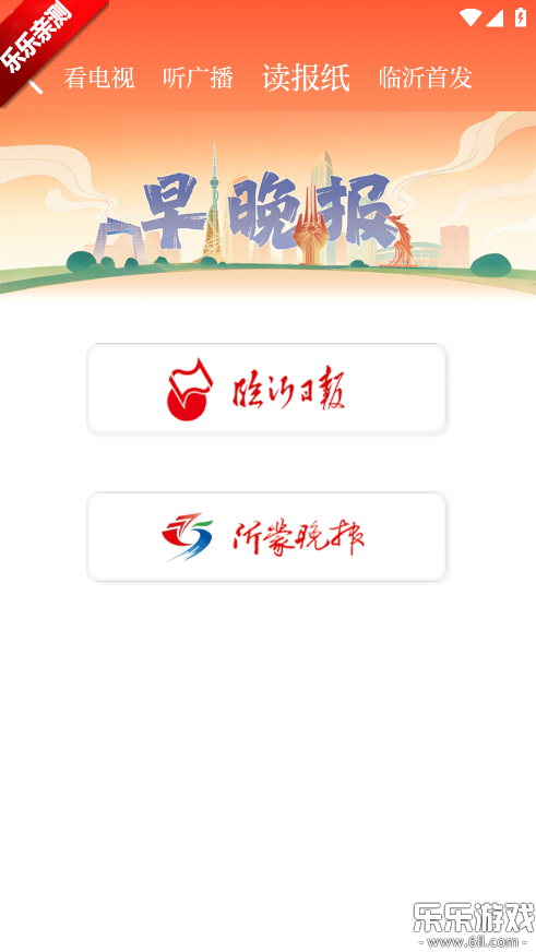 �������ſͻ��˹ٷ��������