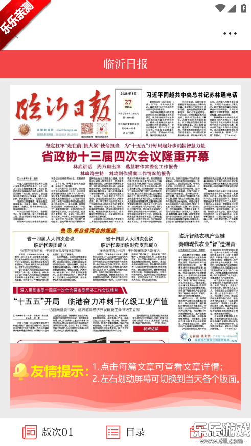 �������ſͻ��˹ٷ��������