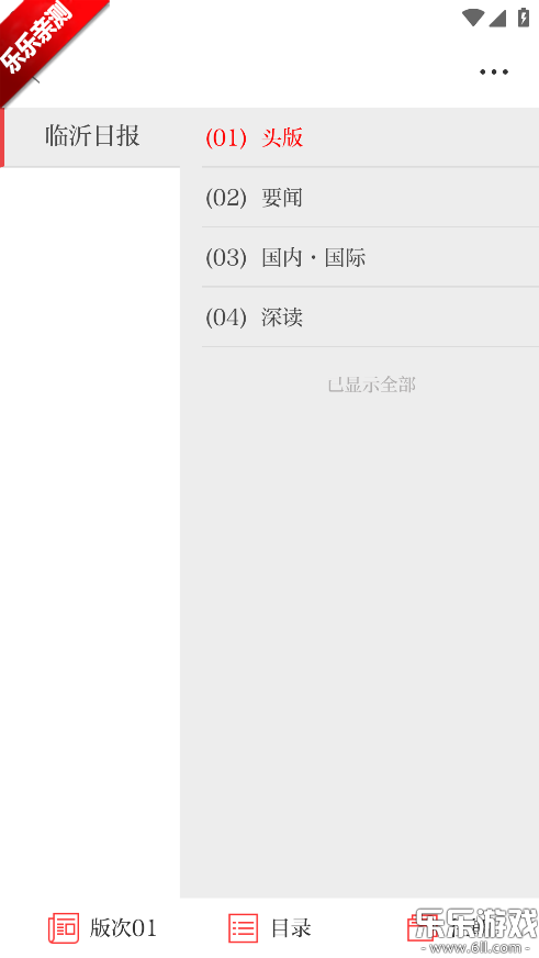 �������ſͻ��˹ٷ��������