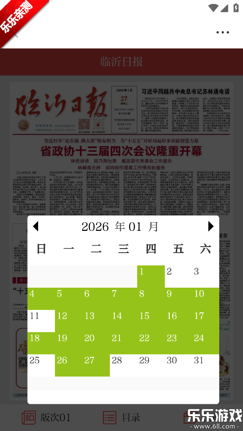 �������ſͻ��˹ٷ��������