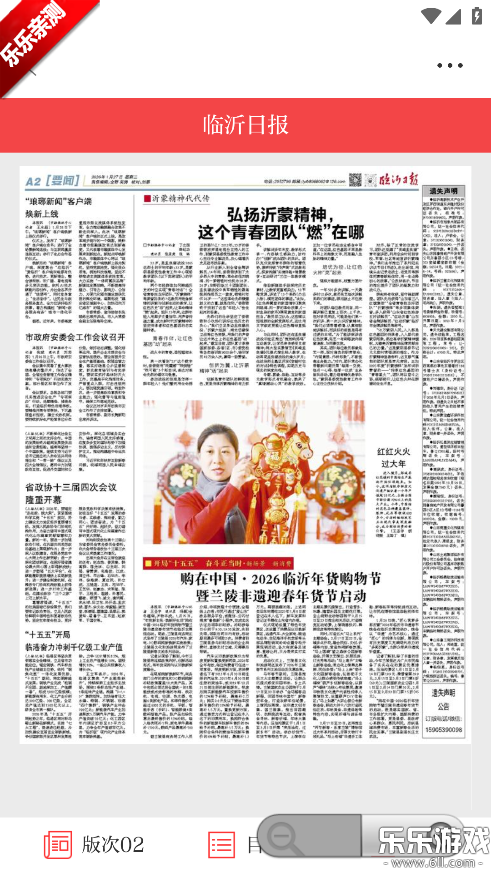 �������ſͻ��˹ٷ��������