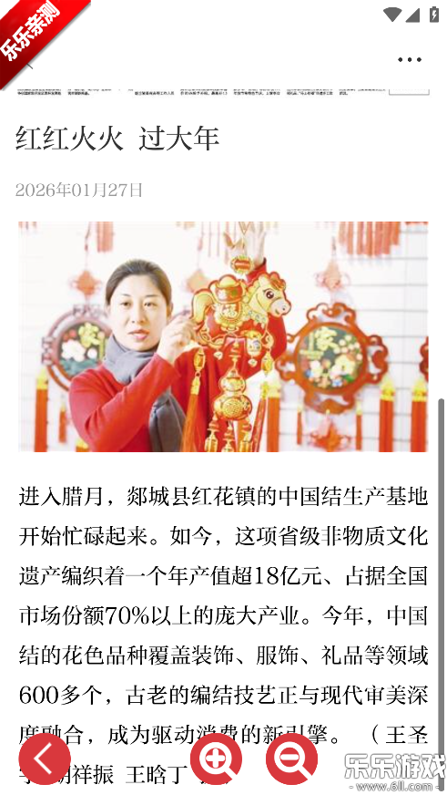 �������ſͻ��˹ٷ��������