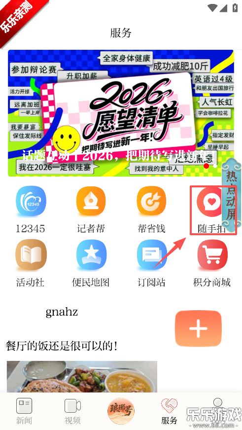 �������ſͻ��˹ٷ��������