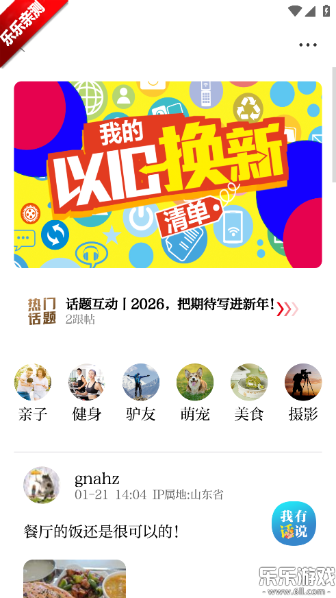 �������ſͻ��˹ٷ��������