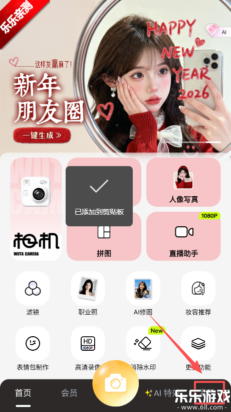 ��������ȸ���������