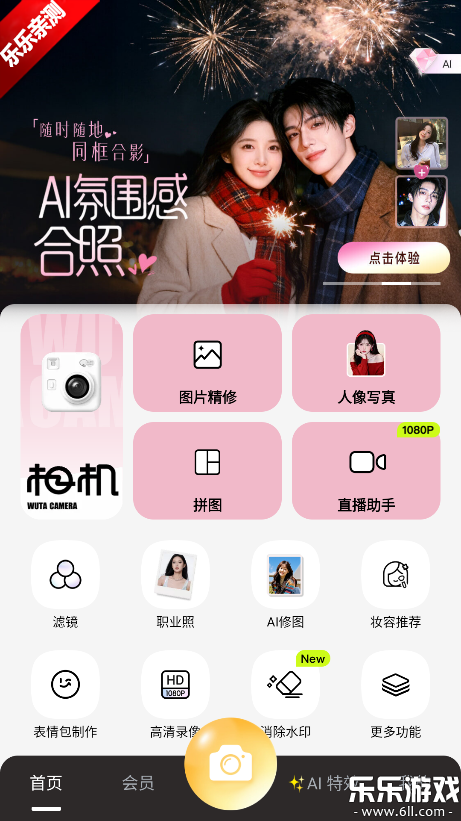 ��������ȸ���������