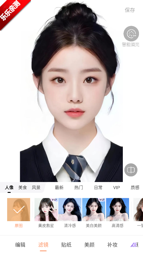 ��������ȸ���������