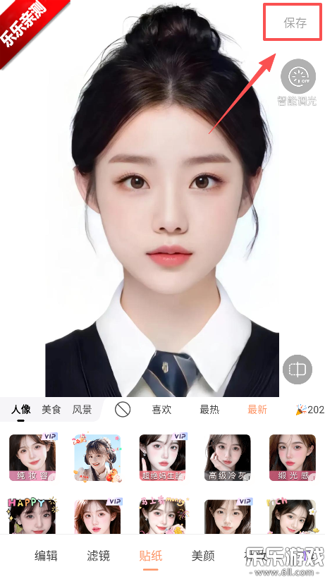 ��������ȸ���������