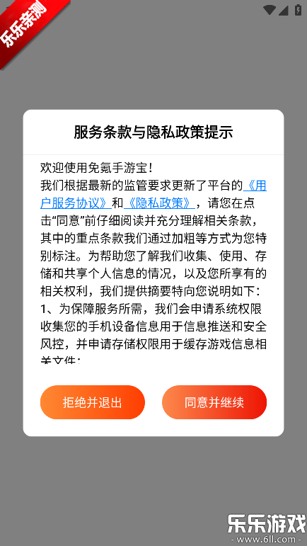 ������α��ֻ�������