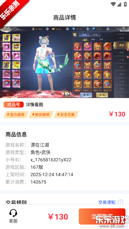 ������α��ֻ�������