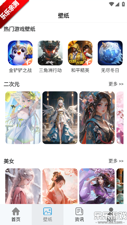 ������α��ֻ�������