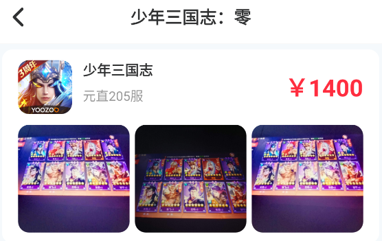 ������α��ֻ�������