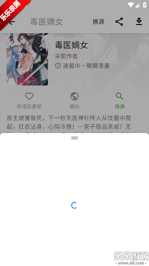 全是漫画app官方下载 全是漫画app官方下载