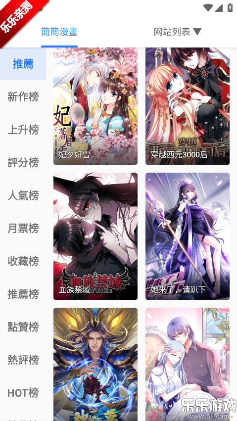 全是漫画app官方下载 全是漫画app官方下载