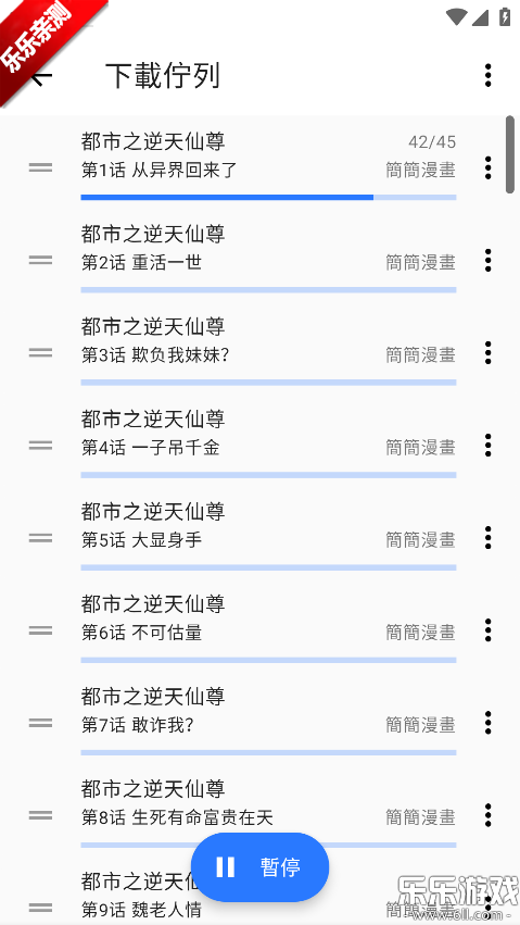 全是漫画app官方下载 全是漫画app官方下载