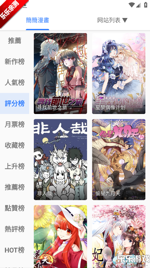 ȫ���������°汾����