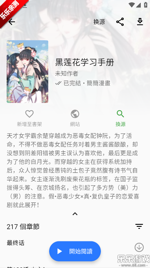 ȫ���������°汾����