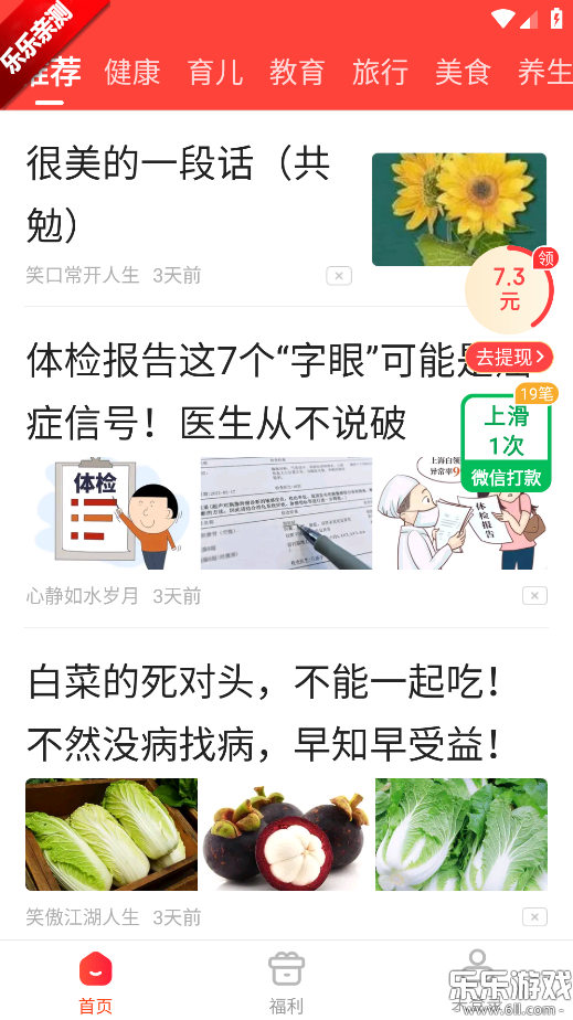 ���ռ�Ѷ���ٰ�ٷ�����