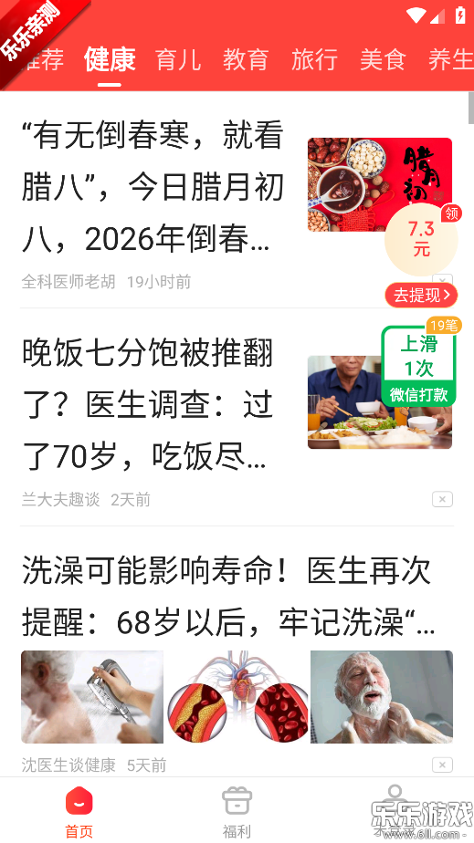 ���ռ�Ѷ���ٰ�ٷ�����