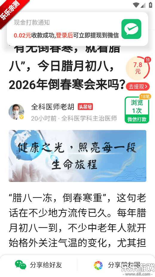 ���ռ�Ѷ���ٰ�ٷ�����