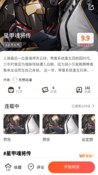 �������ֻ�������