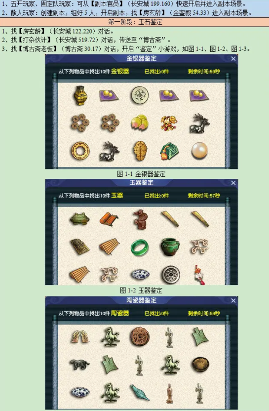 �λ�����Ѱ��ʮ��ʱ��ֵ��ˢ�� �λ�����Ѱ��ʮ��ʱ����������