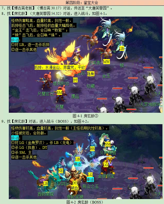 �λ�����Ѱ��ʮ��ʱ��ֵ��ˢ�� �λ�����Ѱ��ʮ��ʱ����������