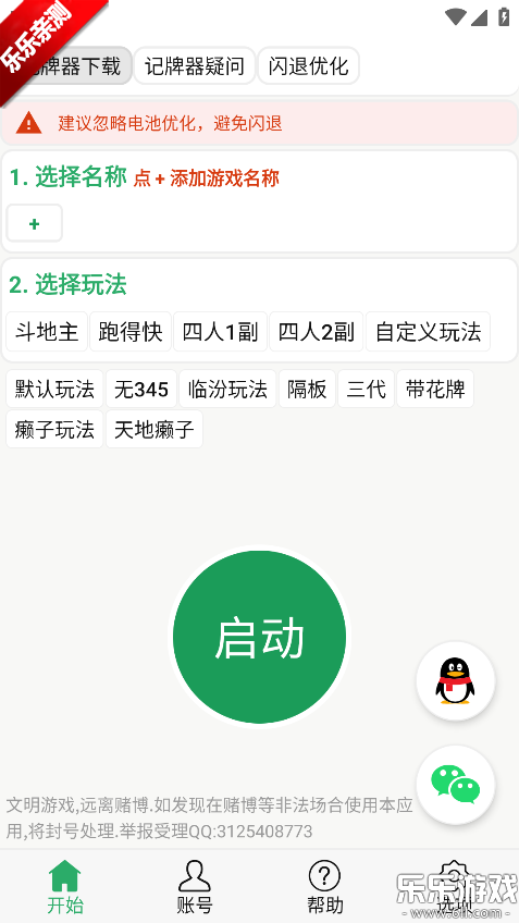 �Զ����������عٷ���