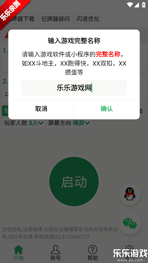 �Զ����������عٷ���