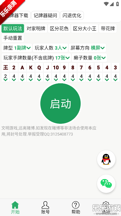 �Զ����������عٷ���