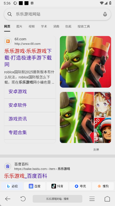 ����������app���°�����