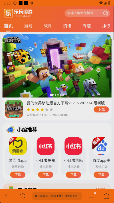 ����������app���°�����