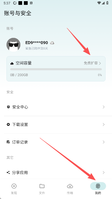 ����������app���°�����
