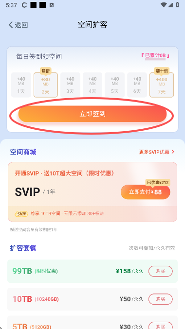 ����������app���°�����