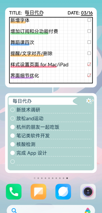 �����ǩ���������ֻ���