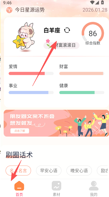 ΢Ȧͼapp����2026���°�