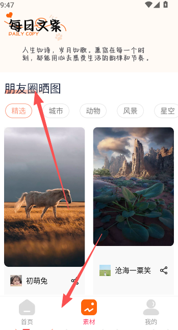 ΢Ȧͼapp����2026���°�