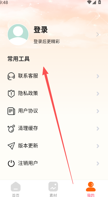 ΢Ȧͼapp����2026���°�