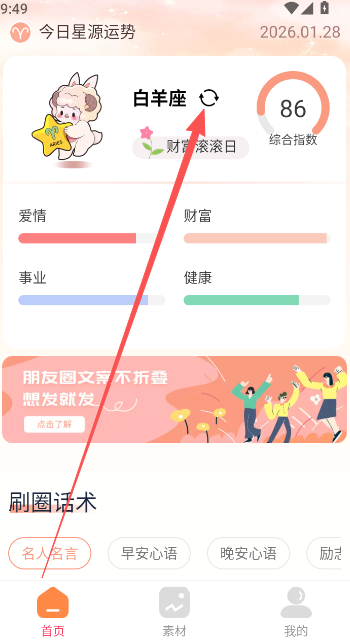 ΢Ȧͼapp����2026���°�