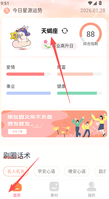 ΢Ȧͼapp����2026���°�