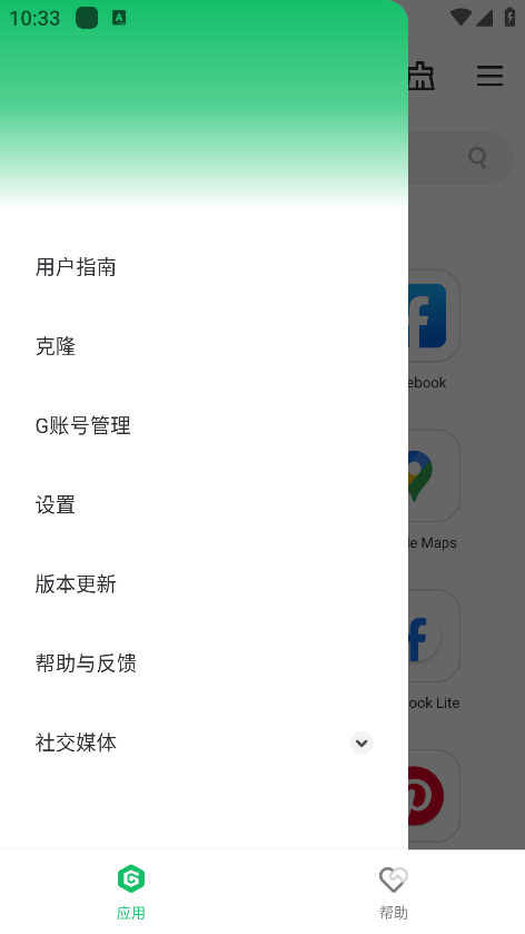 GBOX���ذ�װ���°汾