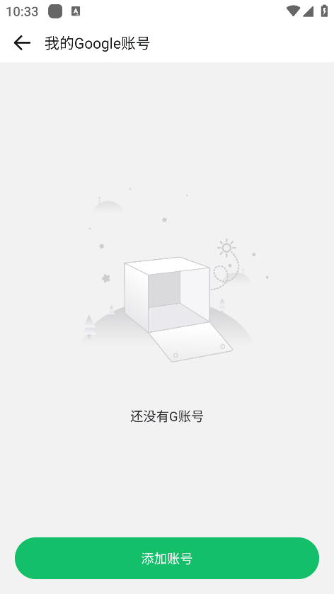 GBOX���ذ�װ���°汾