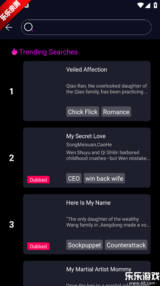 柚子漫剧最新版本下载(YuzuDrama) 柚子漫剧最新版本下载(YuzuDrama)