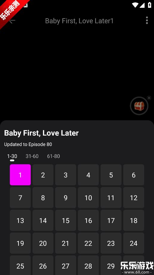 柚子漫剧最新版本下载(YuzuDrama) 柚子漫剧最新版本下载(YuzuDrama)