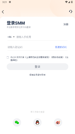 ������ɫapp���°�����