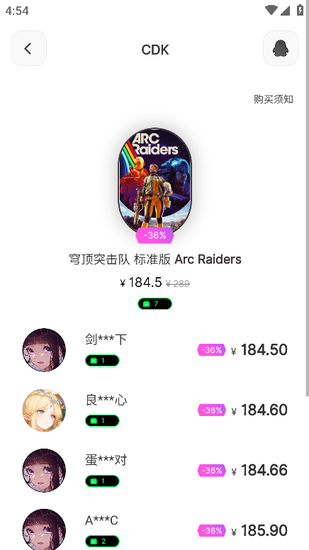 SteamCICI下载安装手机版 SteamCICI下载安装手机版