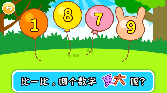 宝宝学数字app官方版下载 宝宝学数字app官方版下载