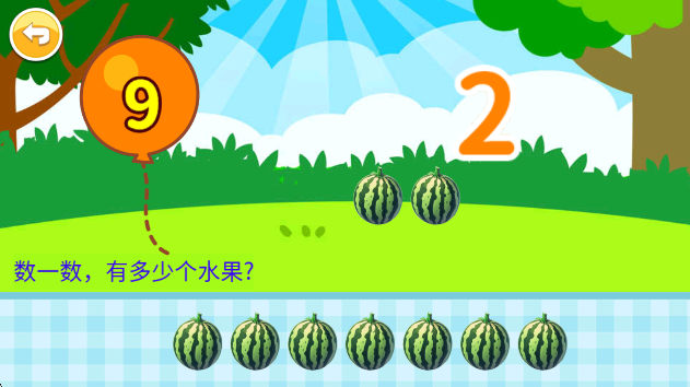 宝宝学数字app官方版下载 宝宝学数字app官方版下载