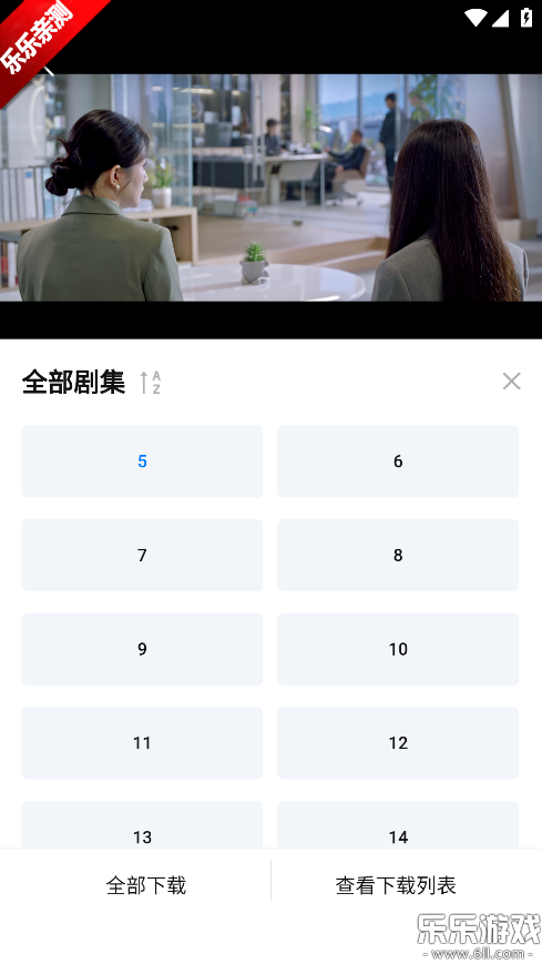 新大师兄影视2026官方正版下载 新大师兄影视2026官方正版下载