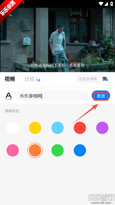 新大师兄影视2026官方正版下载 新大师兄影视2026官方正版下载